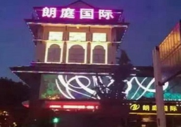 双滦最好高档KTV佳丽男模质量好-朗廷国际KTV美女多消费体验
