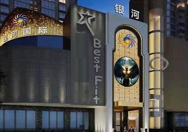 双滦KTV荤台花场男公关服务好-银河国际KTV花场消费点评